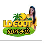 மண்வாசம் lavanya