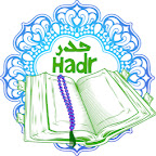 Hadr to Revise Quran حدر لمراجعة القرآن