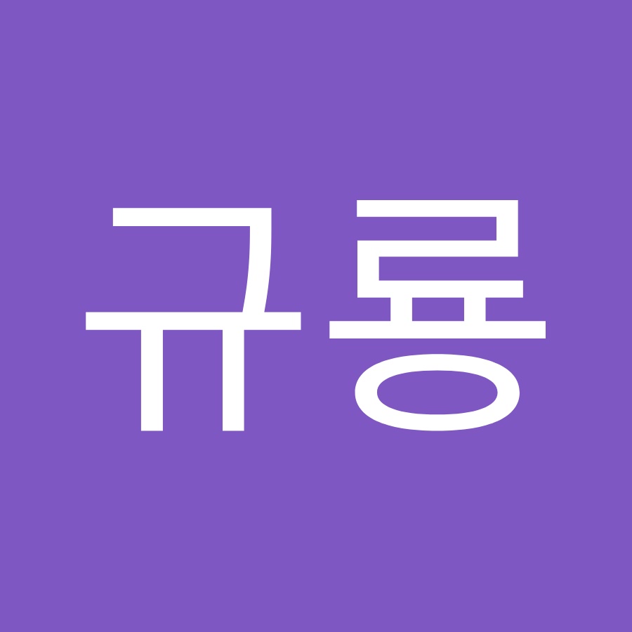 한규룡 - YouTube 한규룡