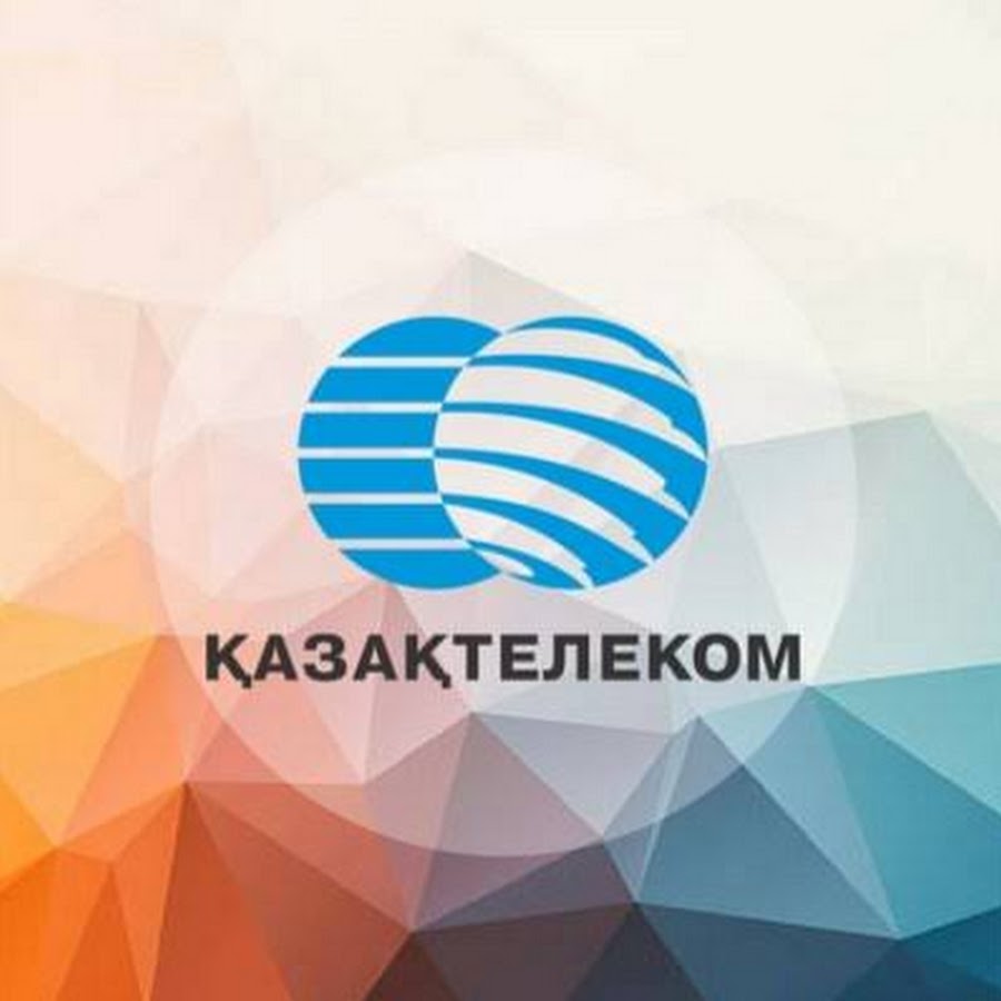 Номер казтелеком