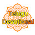 Telugu Devotional