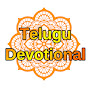 Telugu Devotional