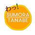 和歌山田辺市定住支援協議会（SUMORA TANABE）