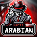 ARABIAN FACTS HINDI