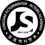 정샘엑터멘토연기학원