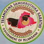 TSS MAHABUBNAGAR