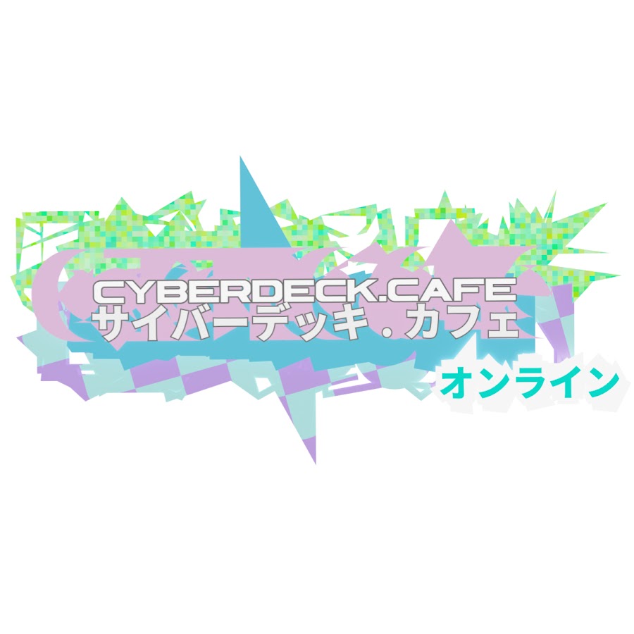 Cyberdeck Café
