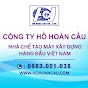 Hồ Hoàn Cầu