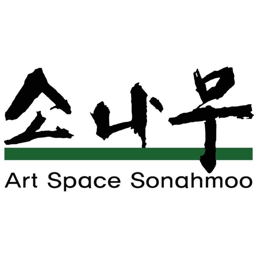 대안미술공간 소나무 - YouTube 대안미술공간 소나무