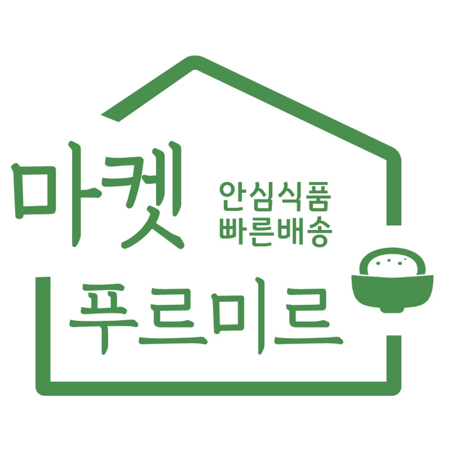 마켓푸르미르 - YouTube 마켓푸르미르