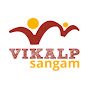 Vikalp Sangam