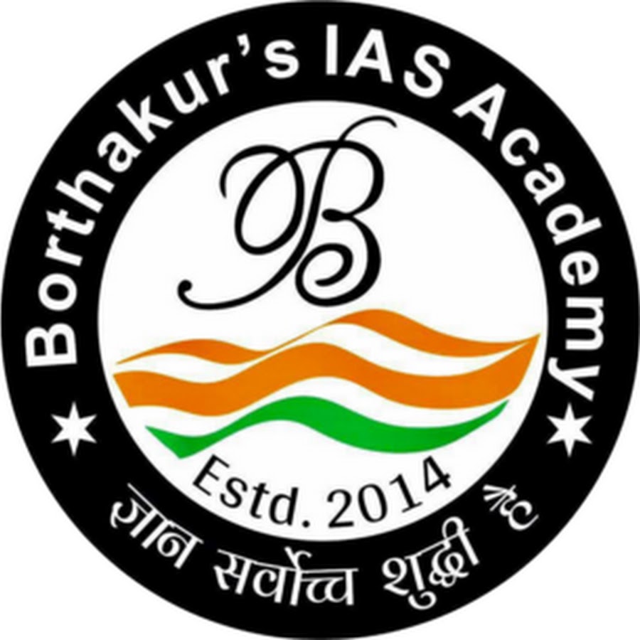 Borthakurs IAS Academy