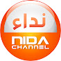 Nida Channel