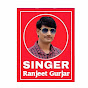 Singer Ranjeet Gurjar