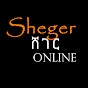 Sheger ሸገር Online