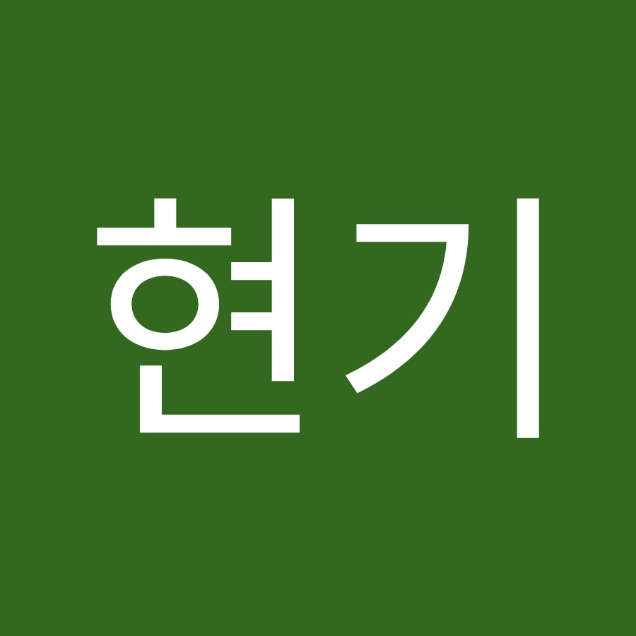 이현기 - YouTube 이현기