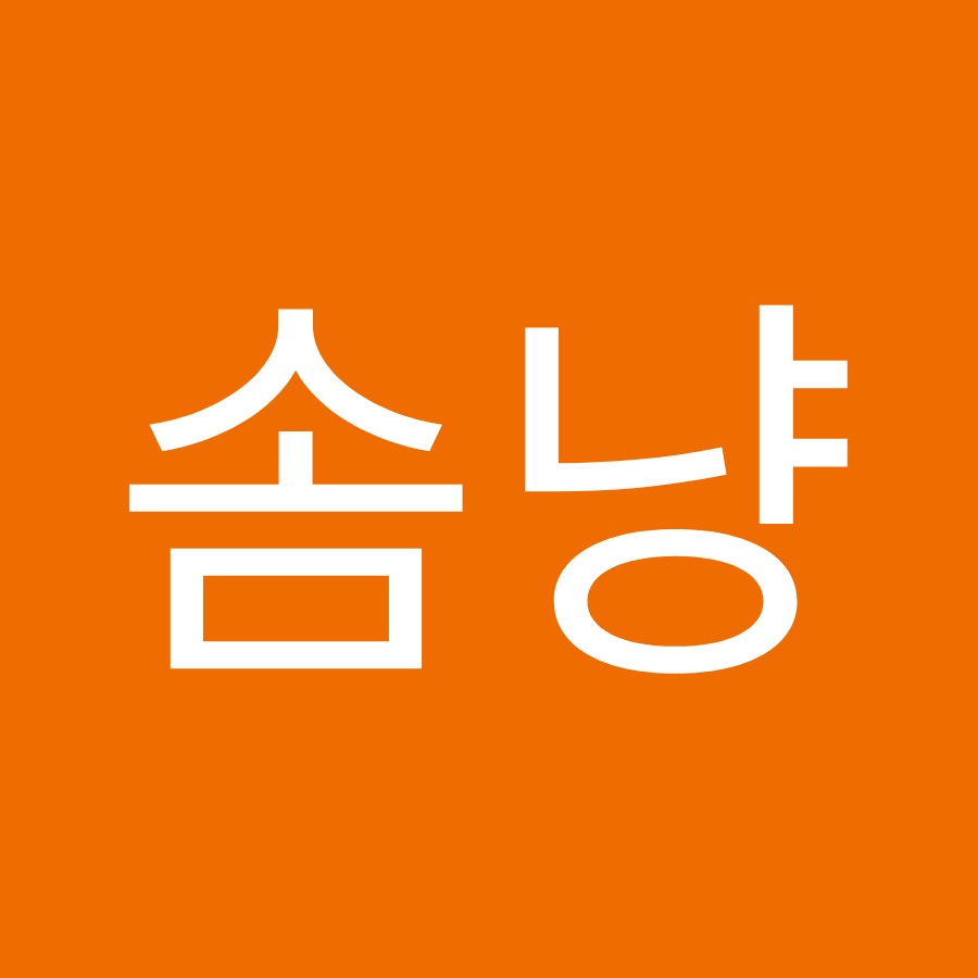 솜냥 - YouTube 솜냥