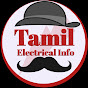 Tamil Electrical Info