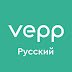 logo Vepp RUS