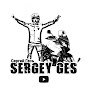 Сергей Гесь / Sergey Ges'