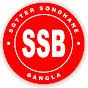 Sotter Sondhane Bangla