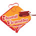 Thamil virundhu