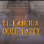 EL KAHOUA OUEL LATEY القهوة واللتاي