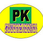 POTHAMINASHI KHANGMINASI