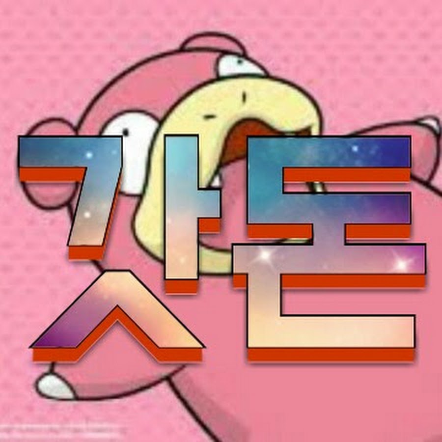 갓돈 - YouTube 갓돈