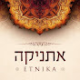 אתניקה - Etnika הערוץ הרשמי