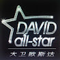 David All Star Production