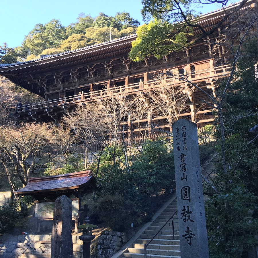 逍遥紀行