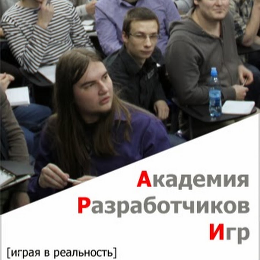 Game Developers Academy – Разработка Игр - YouTube