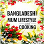 Bangladeshi Mum Lifestyle & Cooking