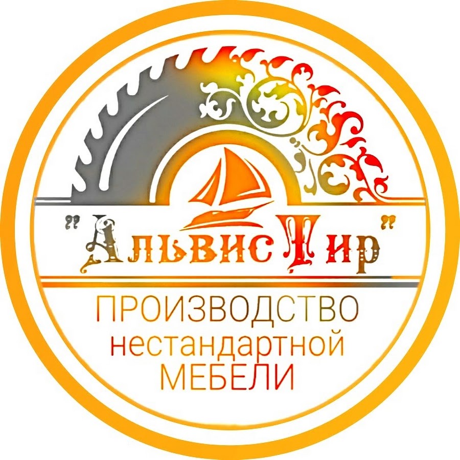 Альвистир мебель