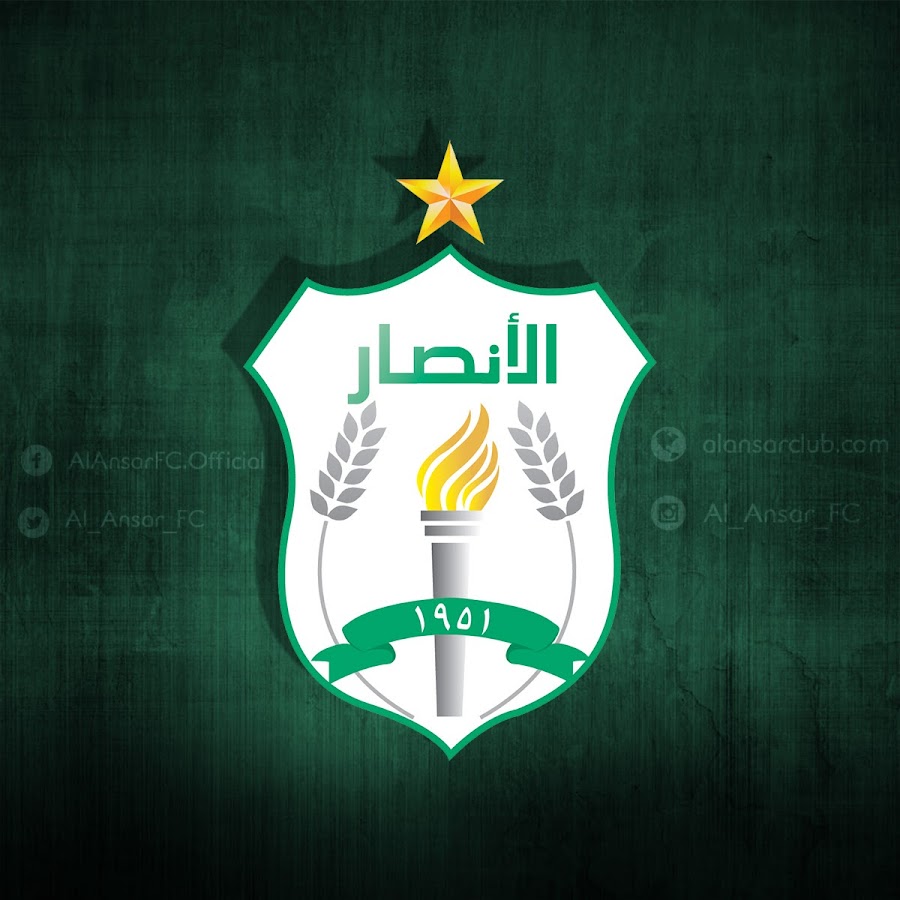 Al_Ansar_FC نادي الأنصار الرياضي @AlAnsarFC