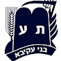 Bnei Akiva UK