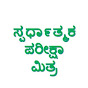 Kannada Knowledge Bank