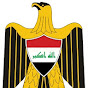 التلفزيون العراقي