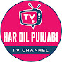 Har Dil Punjabi -