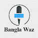 Bangla Waz