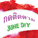 June DIY