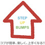 白馬STEP UP BUMPS