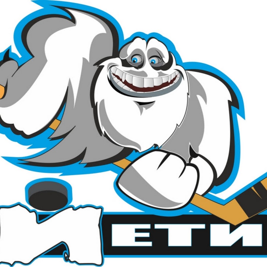 Йети клуб. Йети клуб дятьково. Маскот йети. Хк йети великий новгород тренера. Йети клуб.