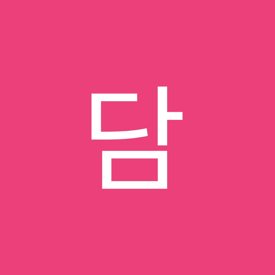 권담 - YouTube 권담