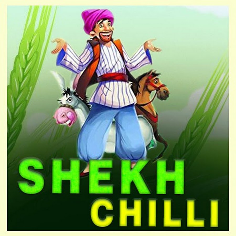 Sheikh chilli deals funny video