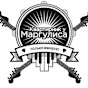 Квартирник у Маргулиса