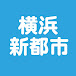 横浜新都市脳神経外科病院