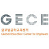 GECE at Seoul National University 서울대학교