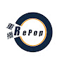 重播RePop